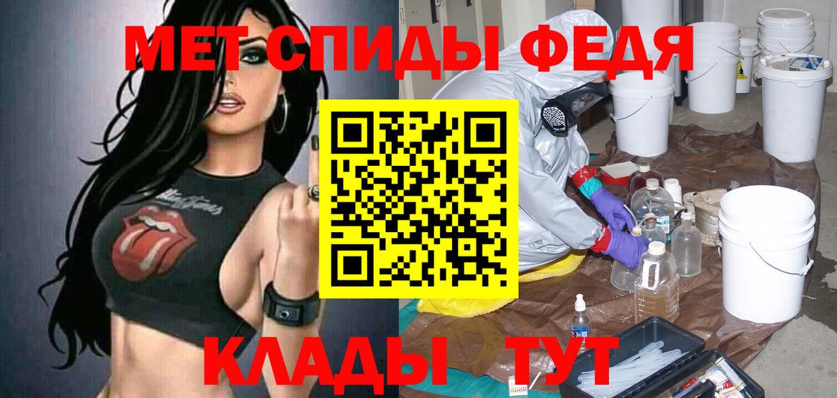 Amphetamine  Вход с VPN  Ессентуки  Amphetamine 98%  АМФЕТАМИН 