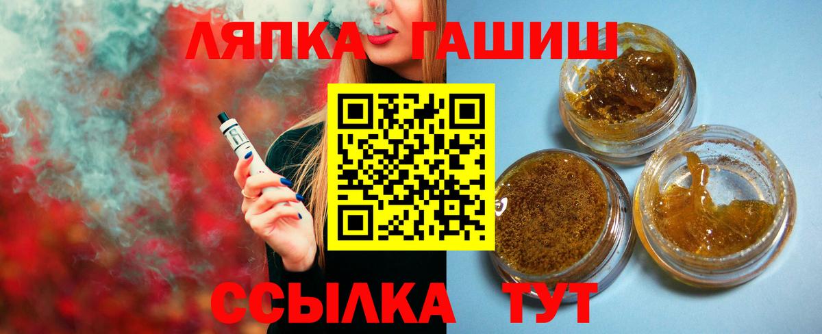 ГАШИШ Cannabis Ессентуки