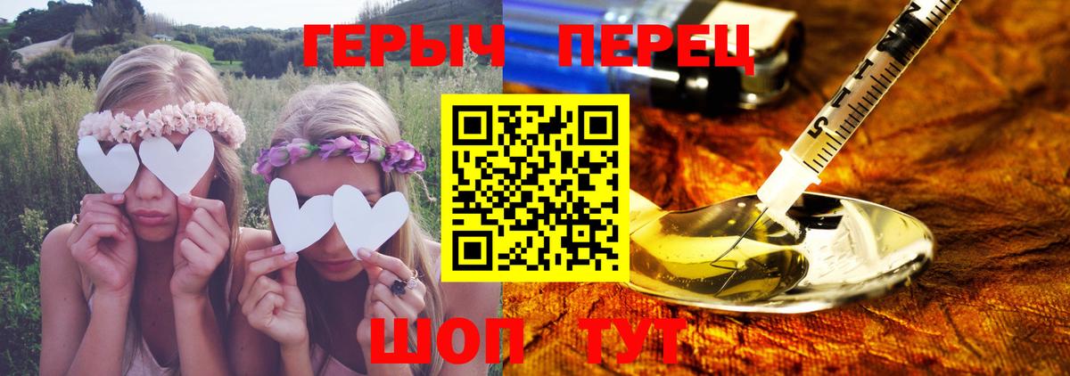 ГЕРОИН Афган  Вход с VPN  Ессентуки 