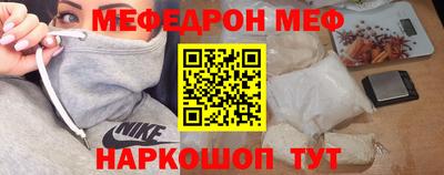 альфа пвп VHQ Усть-Илимск