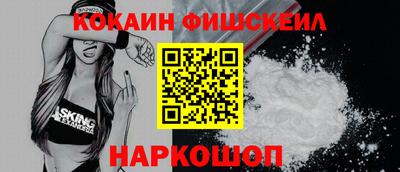 СК Усть-Джегута
