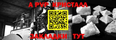 СК Усть-Джегута