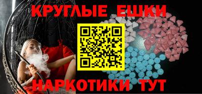альфа пвп VHQ Усть-Илимск