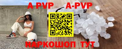 альфа пвп VHQ Усть-Илимск