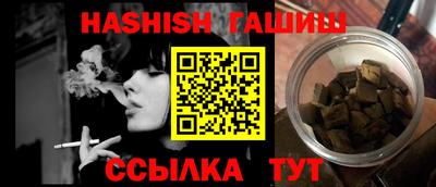 альфа пвп VHQ Усть-Илимск