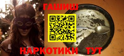 альфа пвп VHQ Усть-Илимск