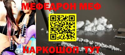 СК Усть-Джегута