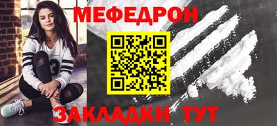 СК Усть-Джегута