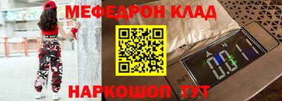 СК Усть-Джегута