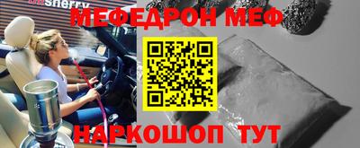 СК Усть-Джегута