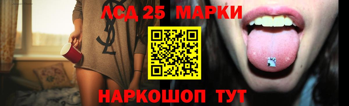 LSD-25 экстази ecstasy  ЛСД экстази ecstasy  Ессентуки  Вход с VPN 
