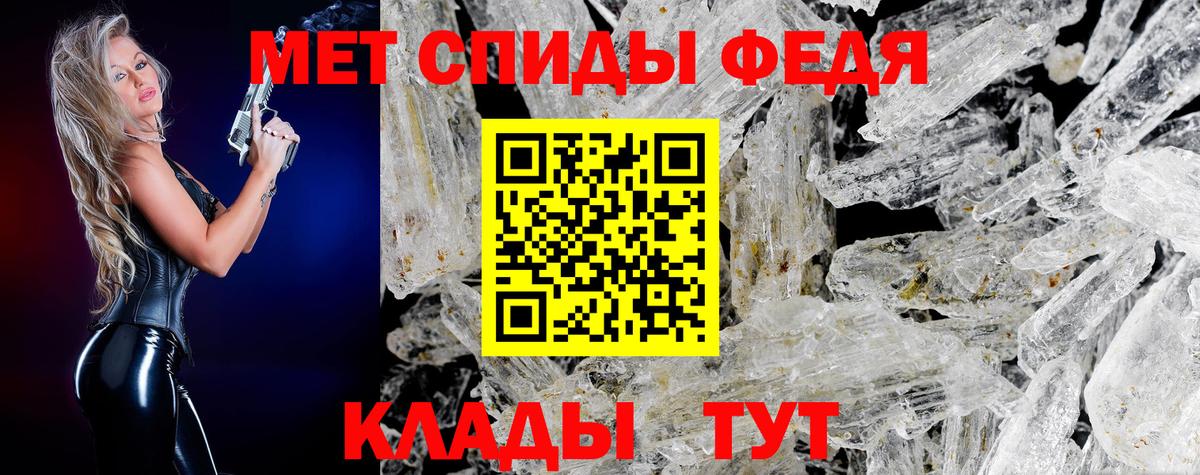 Первитин  Метамфетамин Декстрометамфетамин 99.9%  Метамфетамин Декстрометамфетамин 99.9%  Вход с VPN  Ессентуки 