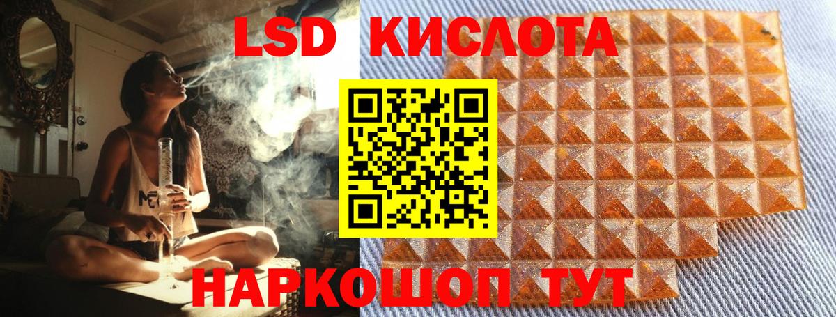 Марки NBOMe 1,5мг  Вход с VPN  Марки NBOMe 1,5мг  Наркотические марки  Ессентуки 